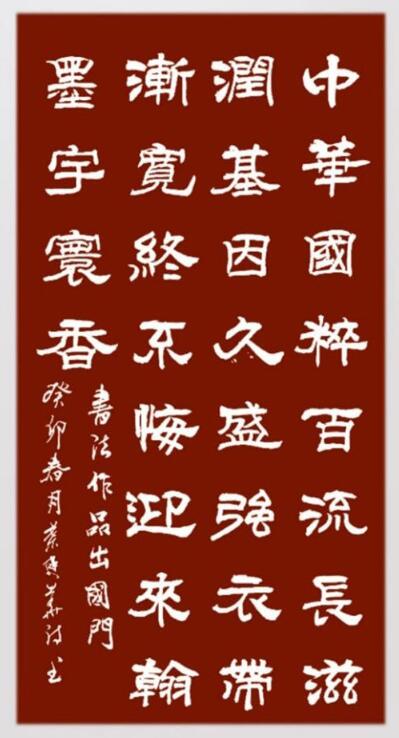 但愿人間多雅韻 不辭艱巨奏心弦——詩書融媒體人笑琰、李月夫婦印象