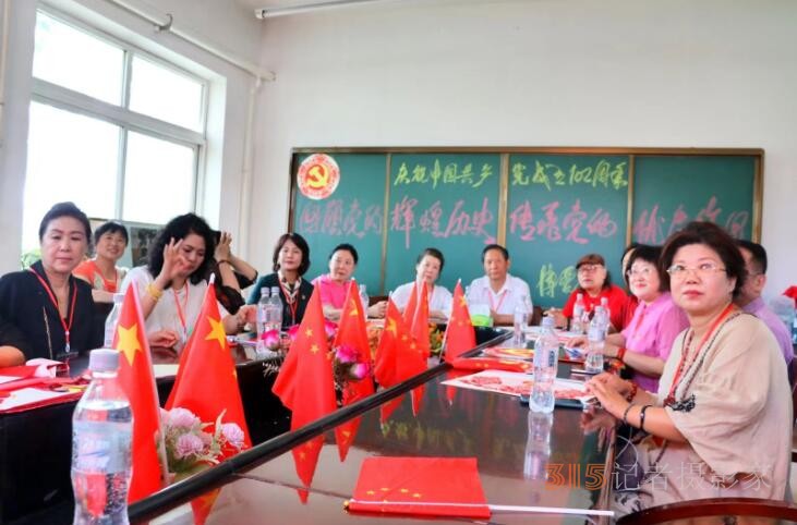 回顧黨的光輝歷史 傳承黨的優(yōu)良作風