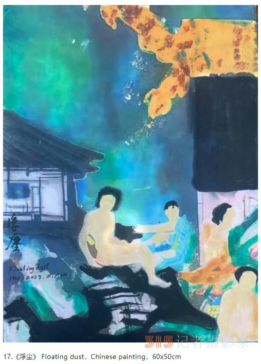2023紐約名家論壇：《共話藝術與哲學》暨張耀偉博士《立雪南門》書畫作品展
