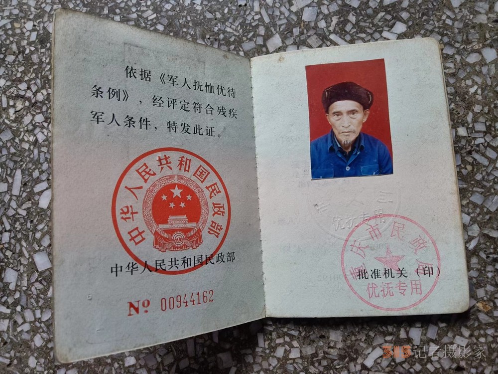 重慶酉陽縣小河鎮(zhèn)村民自發(fā)迎接志愿軍戰(zhàn)士遺骸回歸故里 重慶酉陽縣小河鎮(zhèn)村民自發(fā)迎接志愿軍戰(zhàn)士遺骸回歸故里