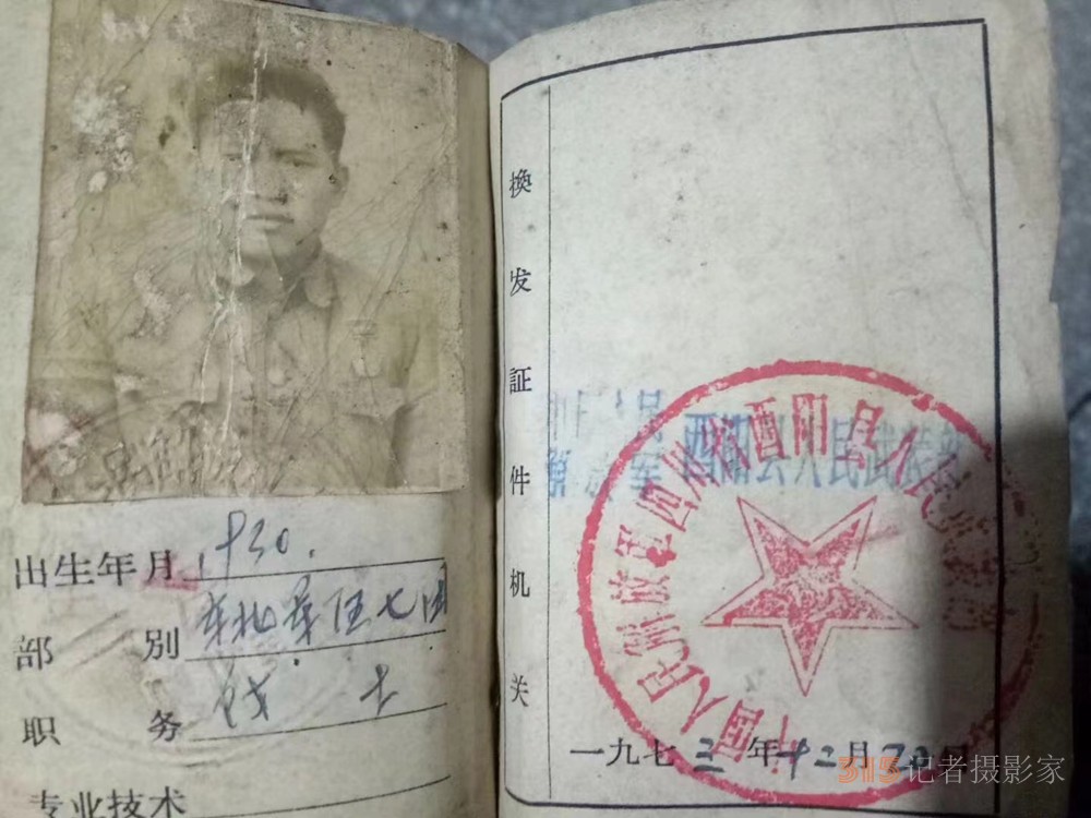 重慶酉陽縣小河鎮(zhèn)村民自發(fā)迎接志愿軍戰(zhàn)士遺骸回歸故里 重慶酉陽縣小河鎮(zhèn)村民自發(fā)迎接志愿軍戰(zhàn)士遺骸回歸故里