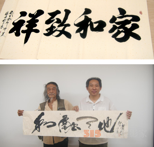 全球華人“和文化”文學藝術(shù)大展賽啟動儀式暨新聞發(fā)布會在京成功舉辦