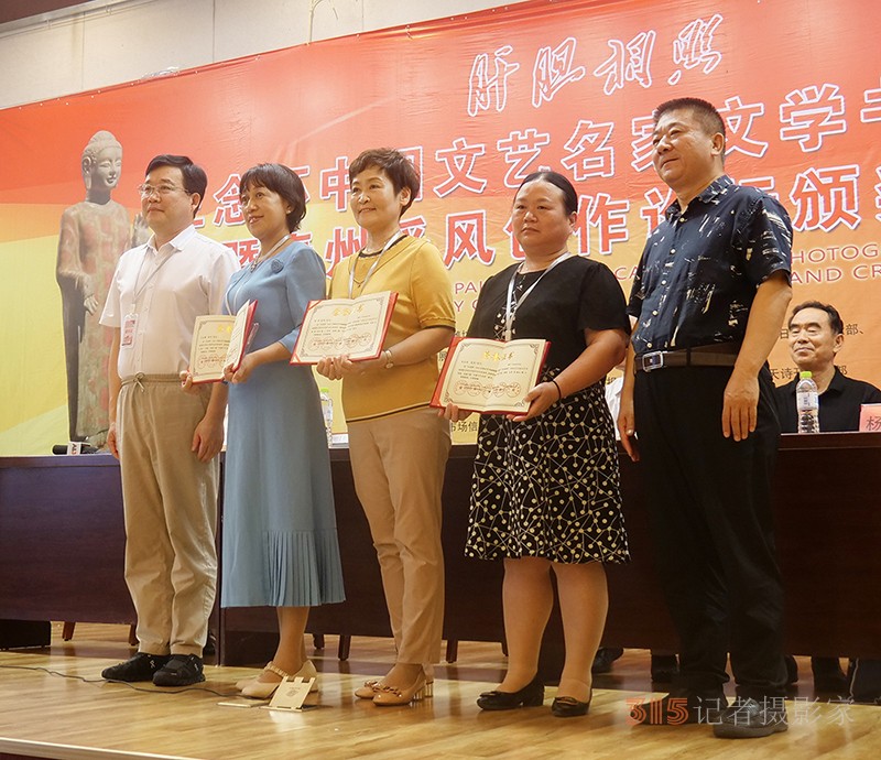 “肝膽相照”正念杯中國文藝名家文學書畫攝影青州采風創(chuàng)作論壇暨頒獎活動成功舉辦