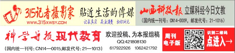 套路不斷的家庭“裝修坑”調(diào)查：消費(fèi)者如何才能對(duì)家裝不提心吊膽？