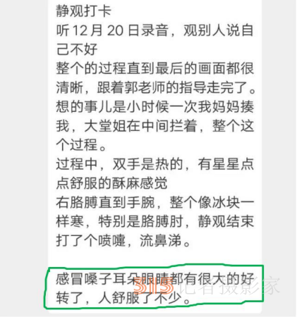 打噴嚏、流鼻涕、鼻塞、呼吸困難、眼睛腫、耳朵癢——原來還有這樣出奇的療愈方法