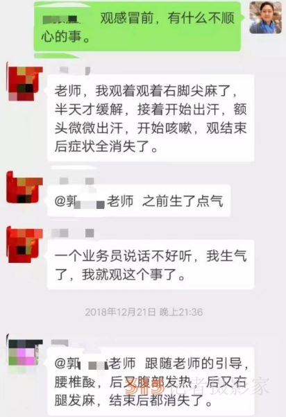 打噴嚏、流鼻涕、鼻塞、呼吸困難、眼睛腫、耳朵癢——原來還有這樣出奇的療愈方法
