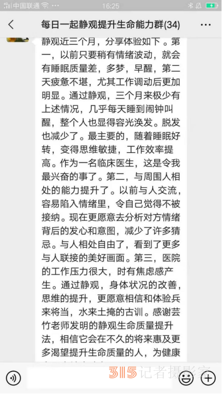 打噴嚏、流鼻涕、鼻塞、呼吸困難、眼睛腫、耳朵癢——原來還有這樣出奇的療愈方法