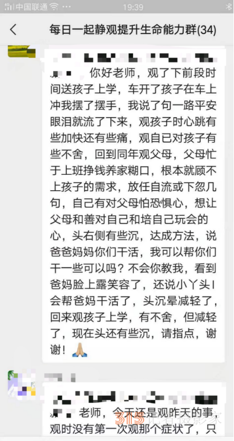 打噴嚏、流鼻涕、鼻塞、呼吸困難、眼睛腫、耳朵癢——原來還有這樣出奇的療愈方法