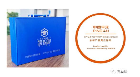 “視保姆杯”視力健康大賽啟動(dòng)，一元可參賽并試用產(chǎn)品15天，萬(wàn)元大獎(jiǎng)