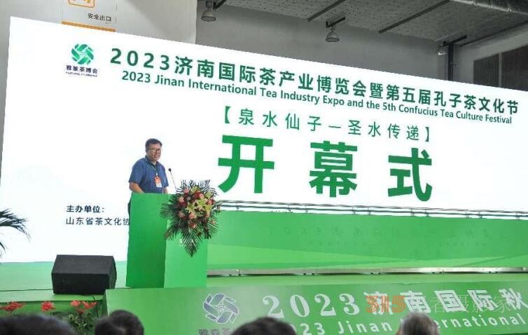 2023濟南國際茶博會首屆“泉茶對話·泉水仙子·圣水傳遞”產(chǎn)業(yè)發(fā)展論壇在濟南高新區(qū)國際會展中心成功舉辦