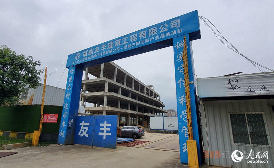 光影基地項(xiàng)目建設(shè)工地。 人民網(wǎng)記者 張子劍攝