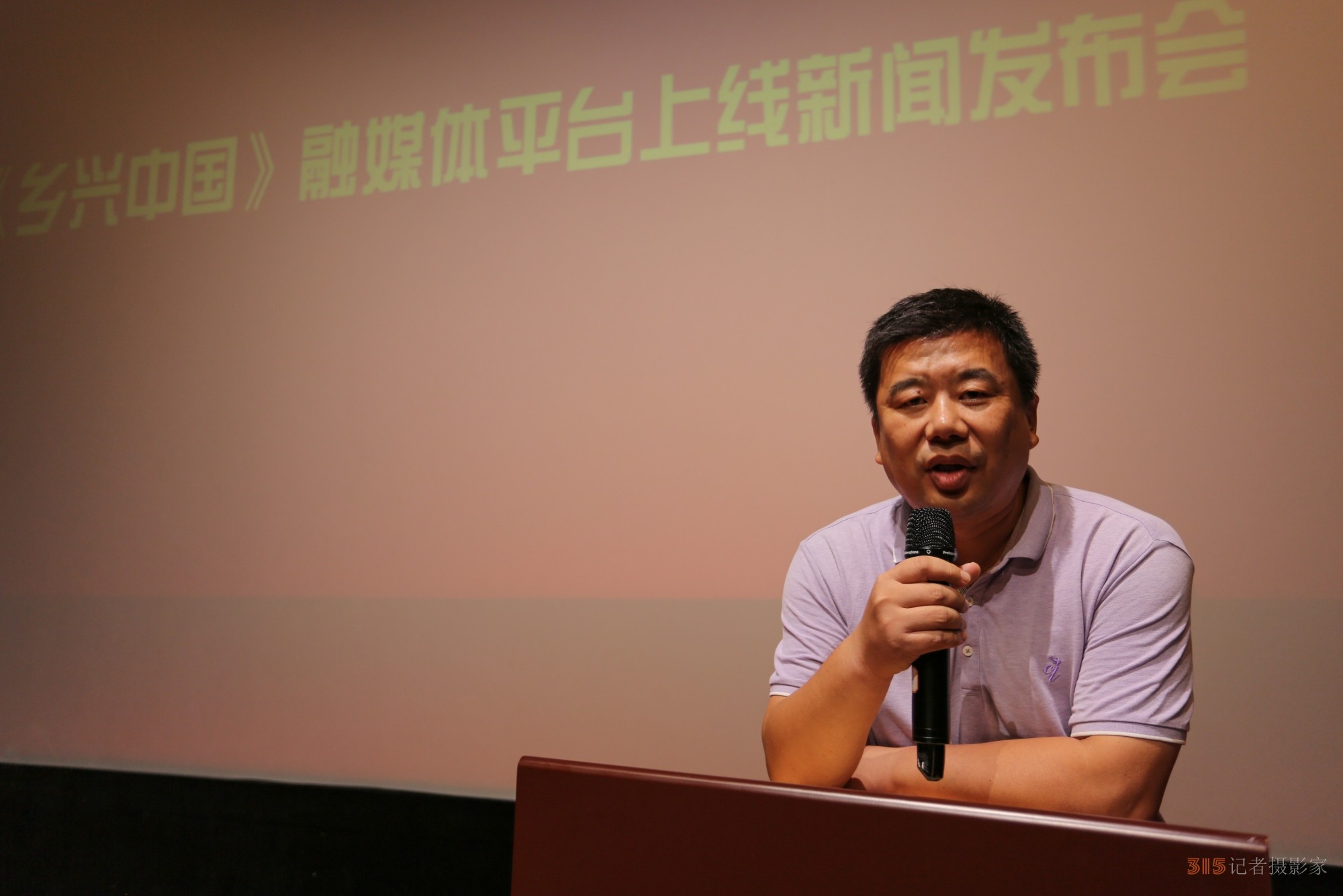 鄉(xiāng)興中國融媒平臺上線新聞發(fā)布會在京舉行