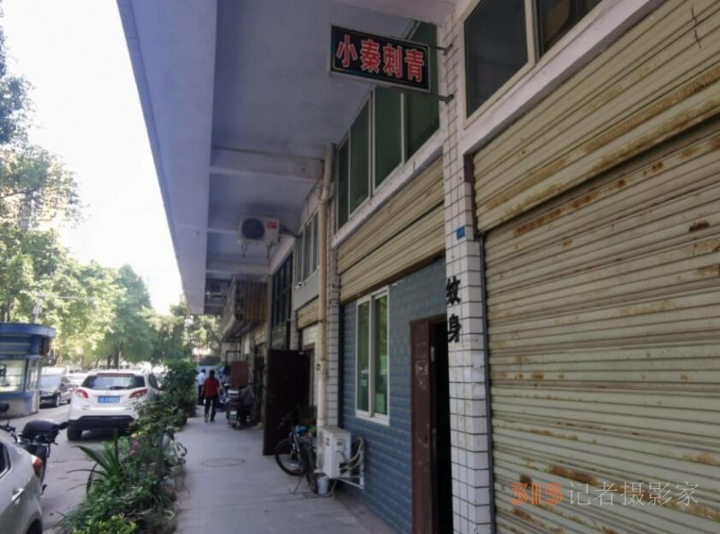給未成年人文“大花背” 重慶小秦刺青文身店賠償1.5萬元