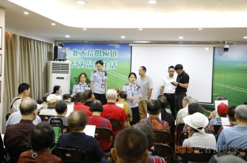 專騙老人錢財(cái)！廣西南寧一“會(huì)銷”公司被立案調(diào)查