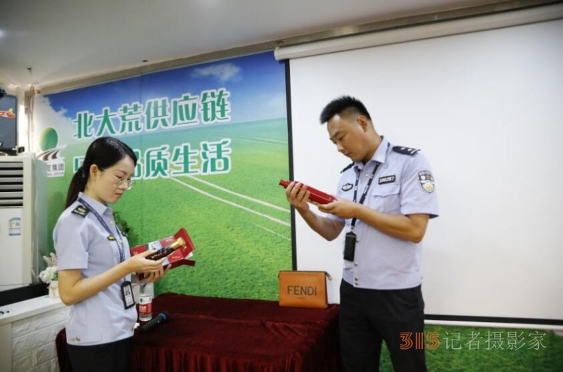 專騙老人錢財(cái)！廣西南寧一“會(huì)銷”公司被立案調(diào)查