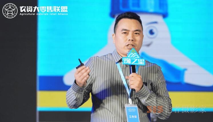 匯聚千人零售勢能，2023豫之星·第六屆農(nóng)資大零售聯(lián)盟會圓滿成功