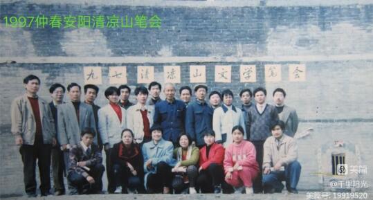 古都文壇，曾有一片新綠——關(guān)于安陽新綠文學(xué)社的回憶
