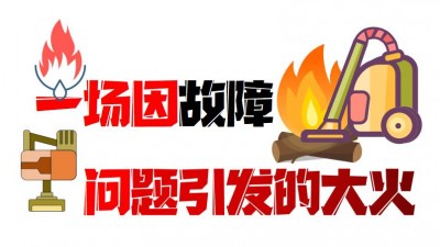 廣東首例省市消委會(huì)支持訴訟案勝訴：消費(fèi)者獲得經(jīng)濟(jì)賠償超百萬元