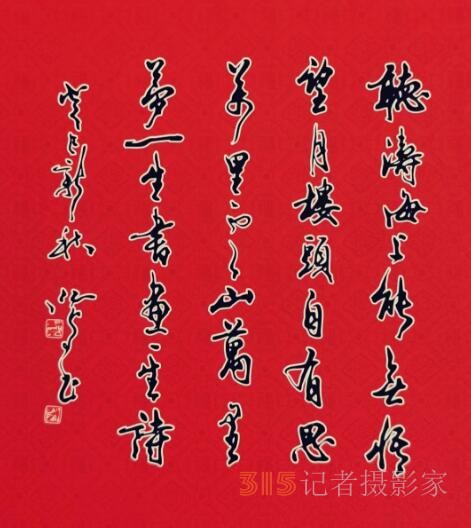 把美術(shù)創(chuàng)作寫(xiě)到民族復(fù)興的歷史上——人物專訪：沈鴻根