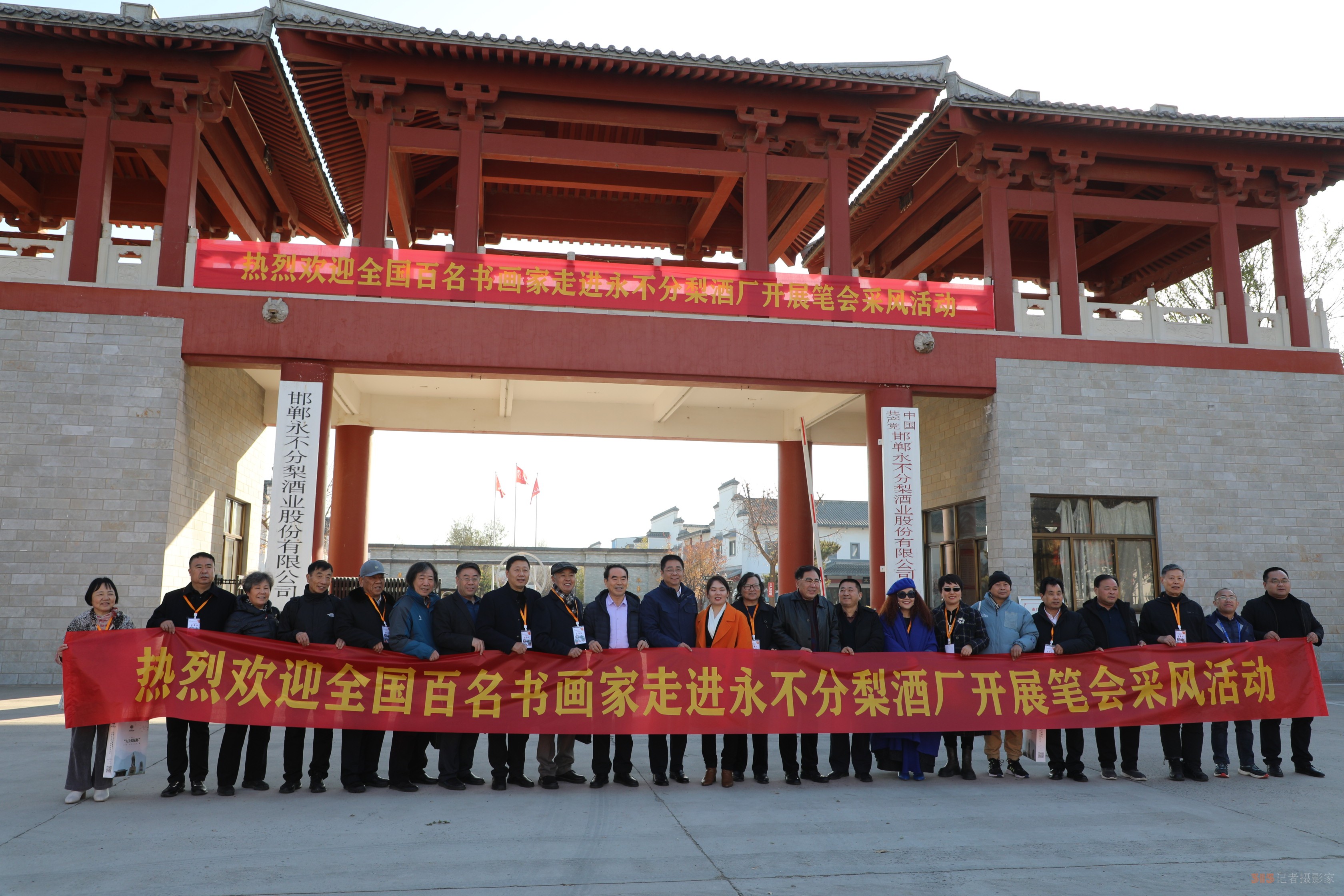 首屆“大美鄴城杯”全國(guó)詩(shī)書畫大賽頒獎(jiǎng)盛典在河北臨漳圓滿舉行