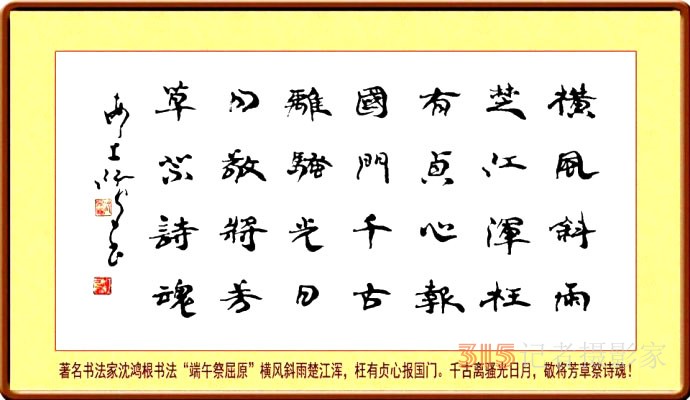 《書香墨韻》專訪著名書法家江鳥：要臨貼，把修養(yǎng)思想融進去