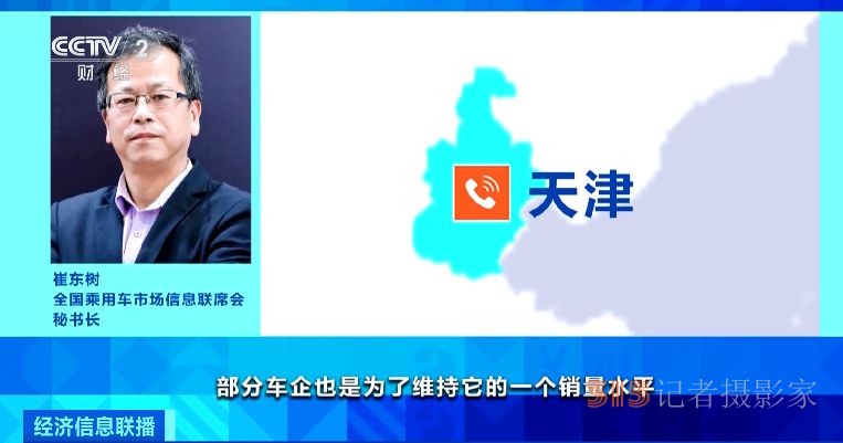 “降價(jià)潮”來(lái)了！買一輛車立省2萬(wàn)元，你心動(dòng)了嗎？