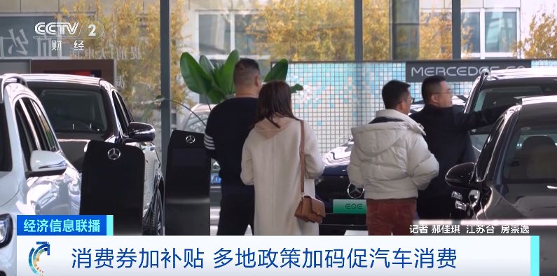 “降價(jià)潮”來(lái)了！買一輛車立省2萬(wàn)元，你心動(dòng)了嗎？