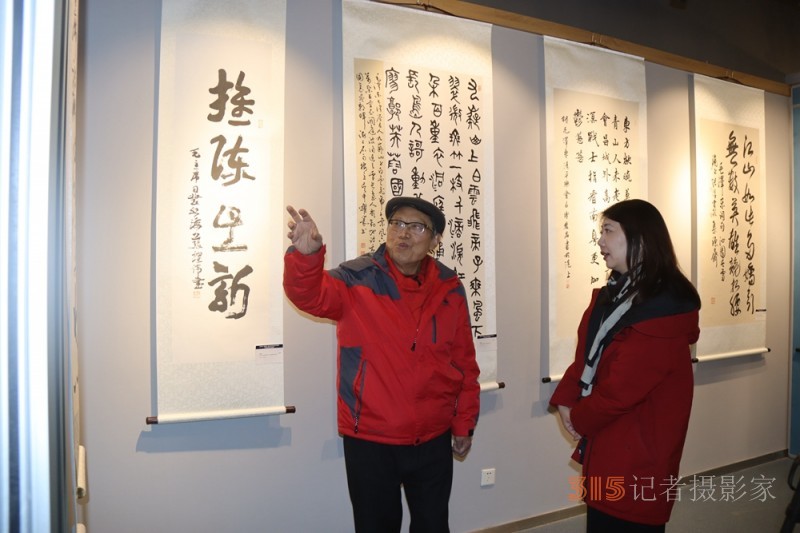 “緬懷領袖， 砥礪前進”——紀念毛澤東同志誕辰130周年書法篆刻名家作品邀請展在上海中國書法院揭幕