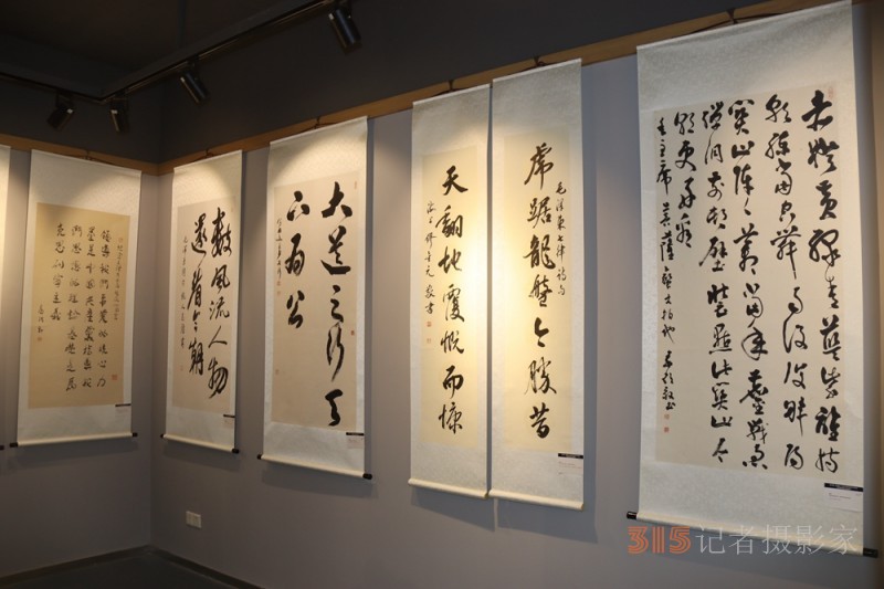 “緬懷領袖， 砥礪前進”——紀念毛澤東同志誕辰130周年書法篆刻名家作品邀請展在上海中國書法院揭幕