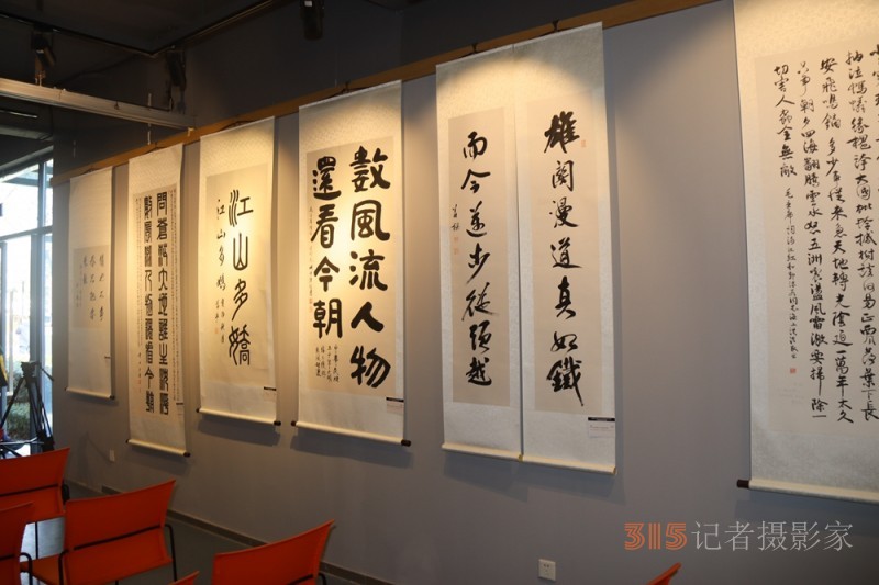“緬懷領袖， 砥礪前進”——紀念毛澤東同志誕辰130周年書法篆刻名家作品邀請展在上海中國書法院揭幕