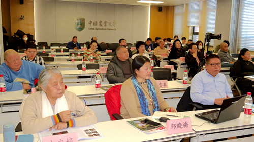 第二屆全域有機農(nóng)業(yè)論壇在中國農(nóng)業(yè)大學成功舉辦