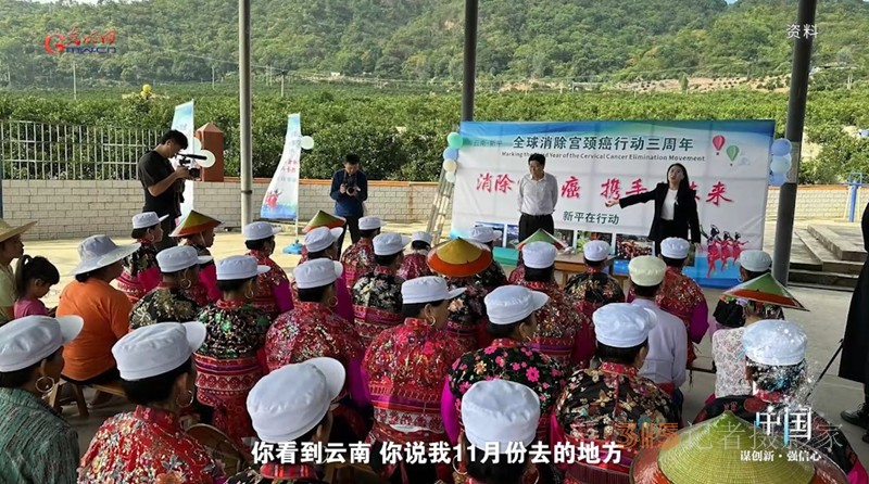 宮頸癌消滅戰(zhàn)：如何減少“梅艷芳式悲劇”？