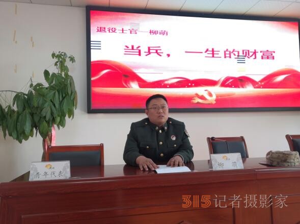 江蘇徐州邳州市官湖鎮(zhèn)開(kāi)展“退役老兵講傳統(tǒng)，應(yīng)征青年談理想”報(bào)告會(huì)