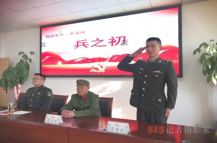 江蘇徐州邳州市官湖鎮(zhèn)開(kāi)展“退役老兵講傳統(tǒng)，應(yīng)征青年談理想”報(bào)告會(huì)