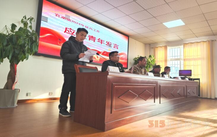 江蘇徐州邳州市官湖鎮(zhèn)開(kāi)展“退役老兵講傳統(tǒng)，應(yīng)征青年談理想”報(bào)告會(huì)
