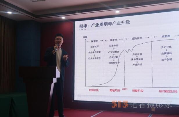 2024醫(yī)美行業(yè)新趨勢(shì)新發(fā)展論壇暨河南醫(yī)美廠家正品聯(lián)盟首屆線(xiàn)下交流會(huì)舉行