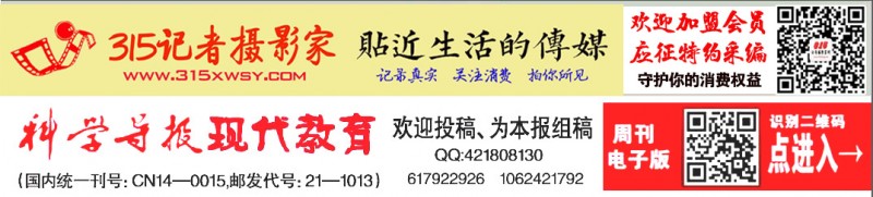 中國黃金宣布先行對消費者進行墊付 問題加盟商實控人已被公安羈押