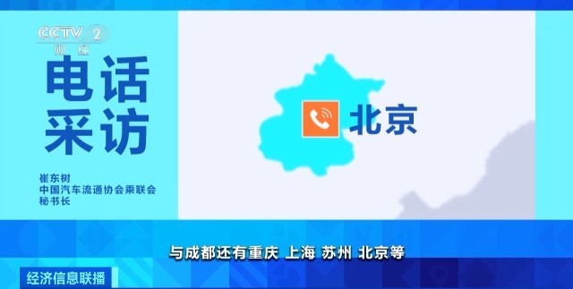 廣州、深圳將進(jìn)一步放寬小汽車上牌指標(biāo)限制