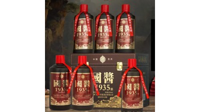 53度貴州醬香型白酒6瓶裝國醬1935仿皮箱糧食釀造