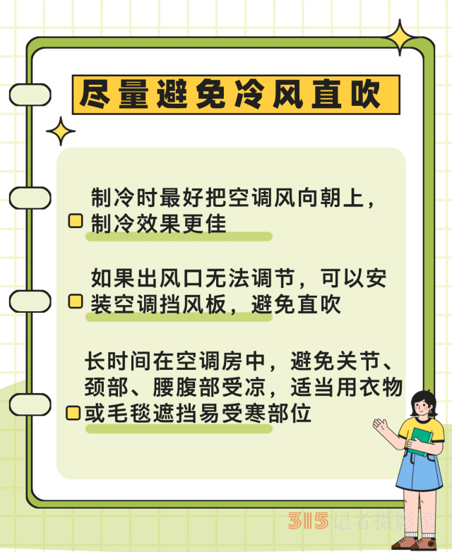 熱浪來襲很危險(xiǎn)！這些“高溫病”如何預(yù)防？