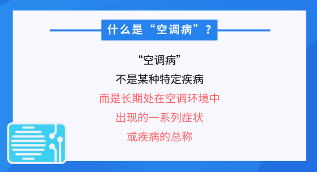 熱浪來襲很危險(xiǎn)！這些“高溫病”如何預(yù)防？