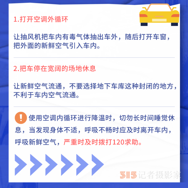 熱浪來襲很危險(xiǎn)！這些“高溫病”如何預(yù)防？