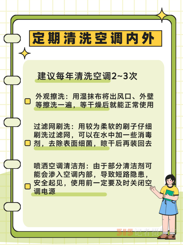 熱浪來襲很危險(xiǎn)！這些“高溫病”如何預(yù)防？