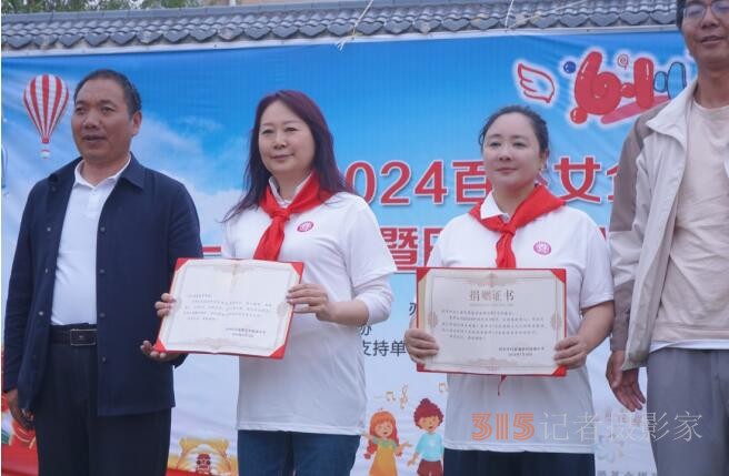 北京石景山女企業(yè)家青海愛(ài)心行