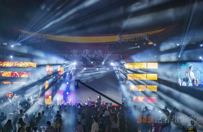 音你而來，為樂而燃！“高山星空音樂匯”綻放龍慶峽