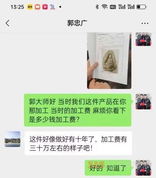 珍稀玉石價值低估，玉石界質(zhì)疑聲浪高漲！