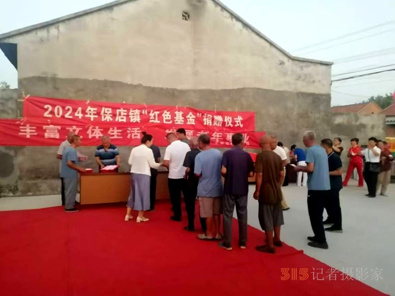 情系桑梓，愛心奉獻—王吏目村在外游子及村民積極捐贈助推鄉(xiāng)村建設(shè)
