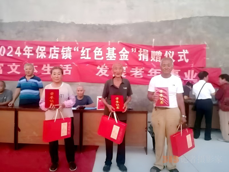 情系桑梓，愛心奉獻—王吏目村在外游子及村民積極捐贈助推鄉(xiāng)村建設(shè)