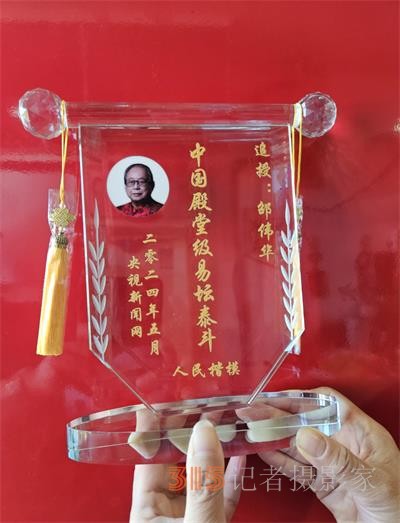 邵偉華--中國(guó)殿堂級(jí)易壇泰斗 寫在邵偉華逝世五周年之際