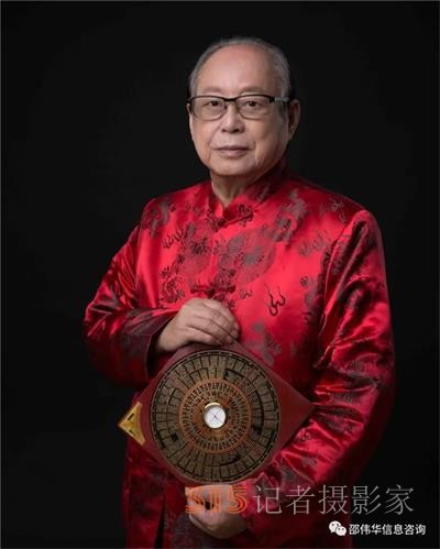 邵偉華--中國(guó)殿堂級(jí)易壇泰斗 寫在邵偉華逝世五周年之際
